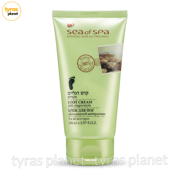 Sea of Spa Other - Sea of Spa - Foot Cream with Magnesium – 150 ml (5.07 oz) - NEW